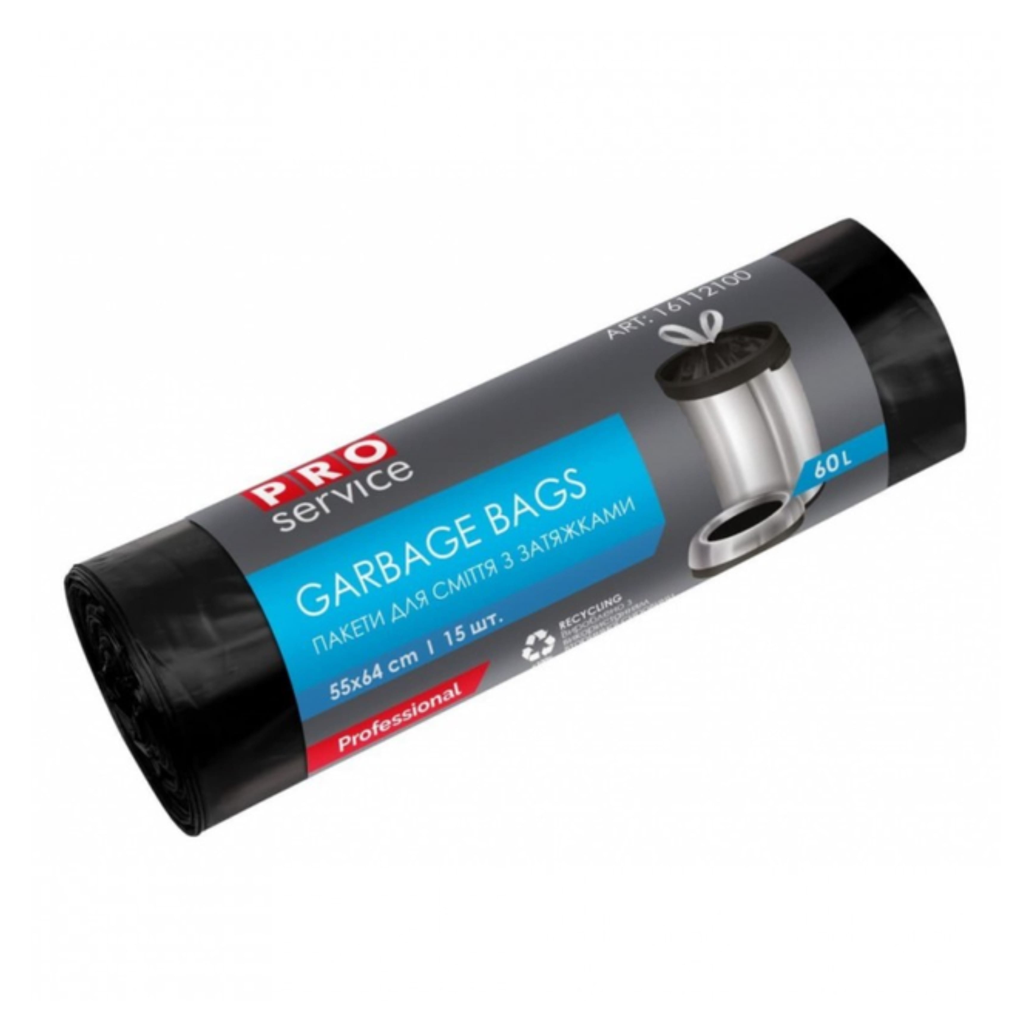 Пакет для смiття PRO п/е з затяжкою 55х64см ХД 60л/15шт в рулоні чорний